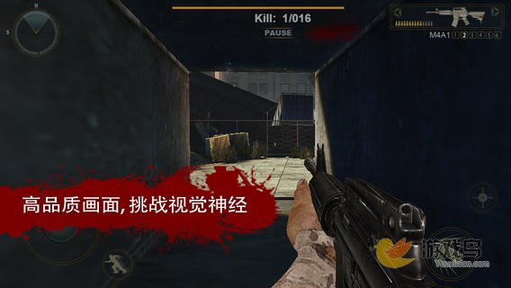 行尸走肉:序章