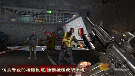 行尸走肉:复仇之戮