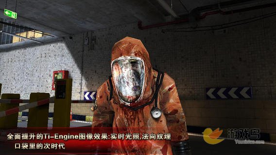 行尸走肉:复仇之戮