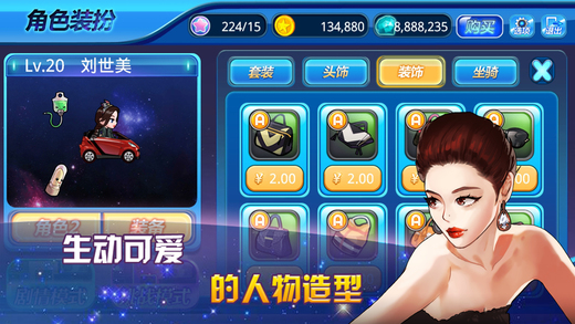来自星星的你:教授归来
