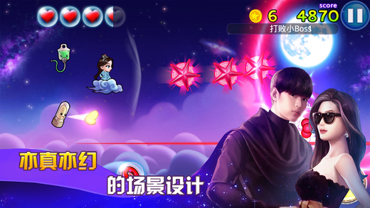 来自星星的你:教授归来