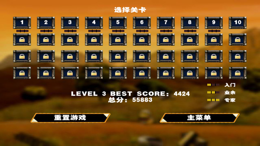 糖果射手2015