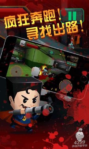 僵尸世界大战手机版2020免费最新版