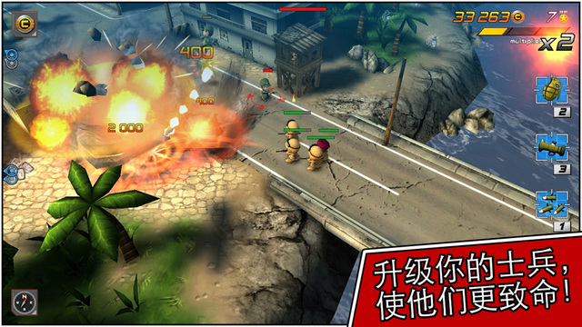 小小部队2:特种部队