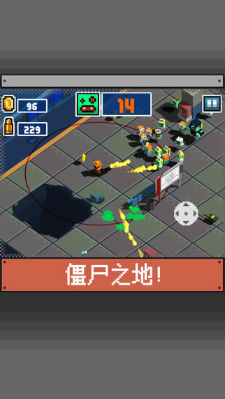 绝境逢生