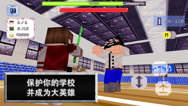 校园僵尸3D