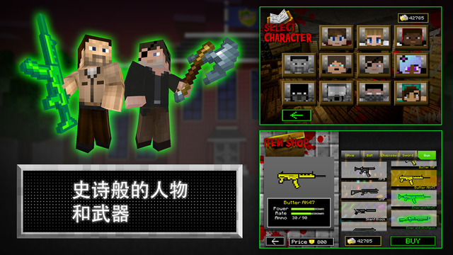 校园僵尸3D