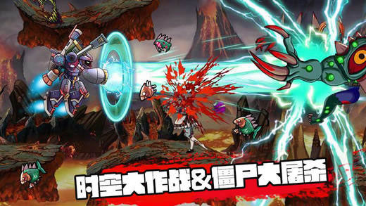 生化街区:时空大作战