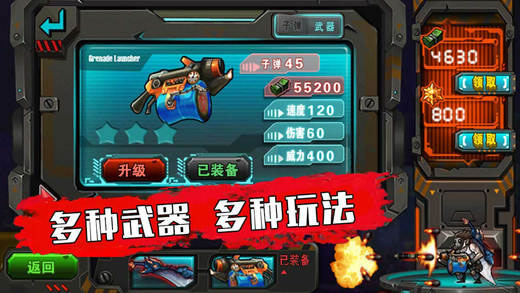 生化街区:时空大作战