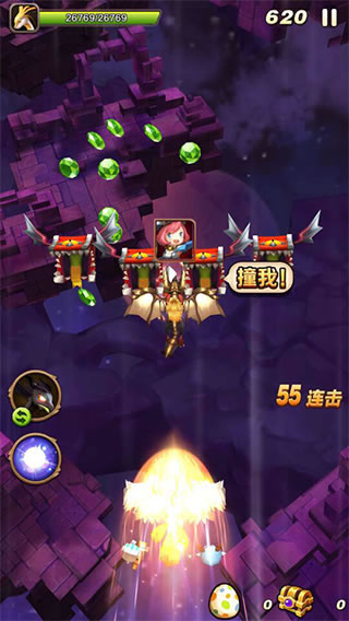 驯龙战机3D