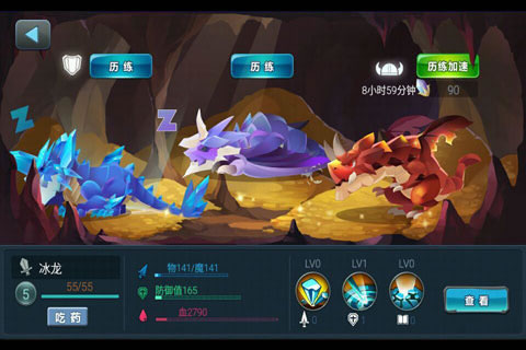 荣耀英雄