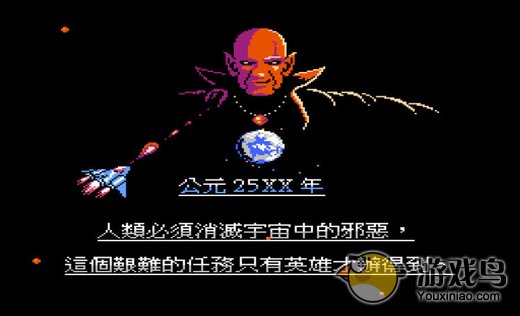太空射击战(美国