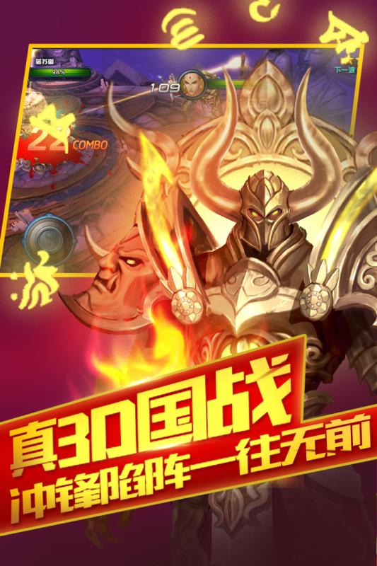 大斗战手机游戏最新版