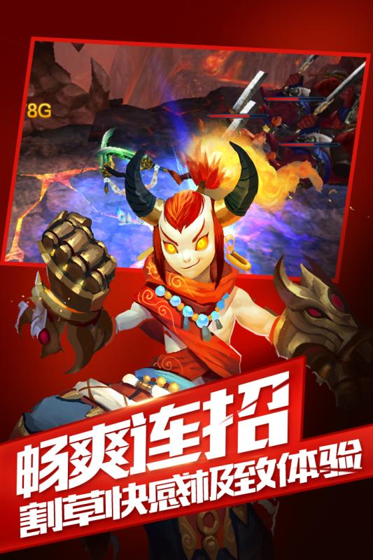 大斗战手机游戏最新版