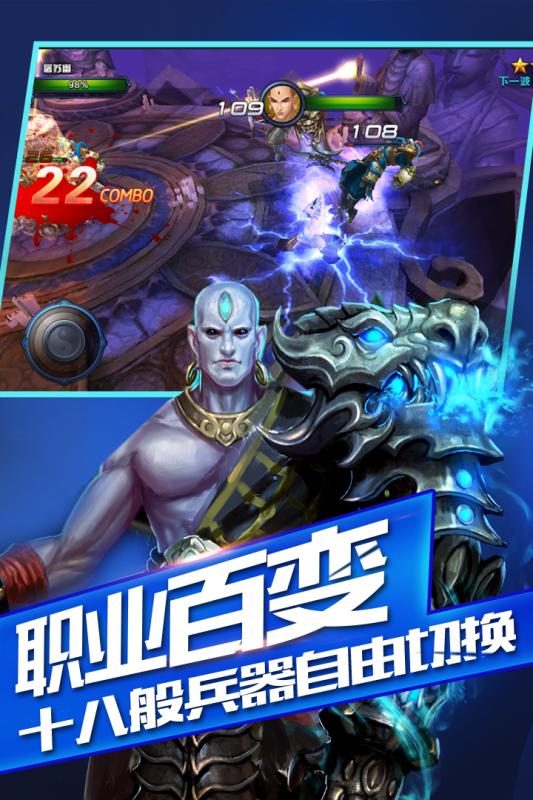 大斗战手机游戏最新版