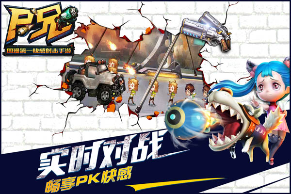 尸兄