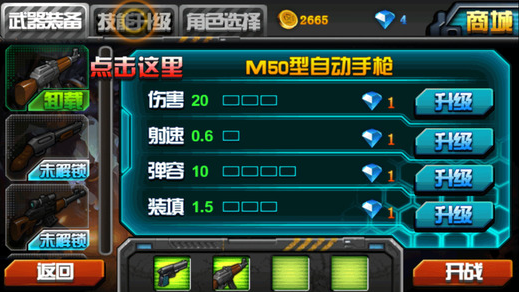 火线营救