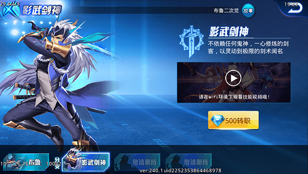 天天炫斗腾讯手游指定下载