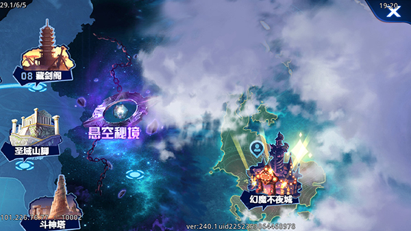 天天炫斗腾讯手游指定下载