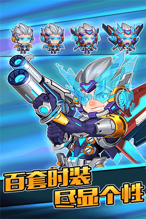 弹宝奇兵