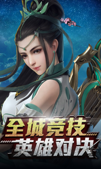 欺天大圣