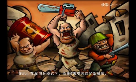 游击队员鲍勃中文版