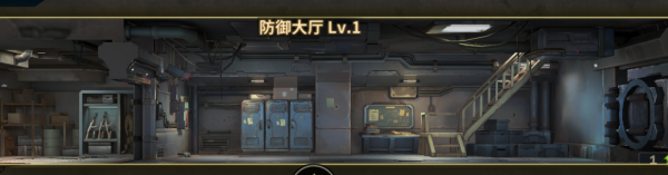 黎明堡垒