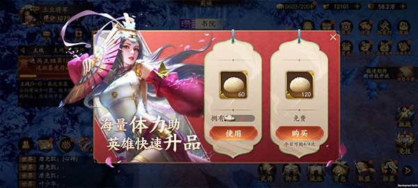 乱世逐鹿折扣版