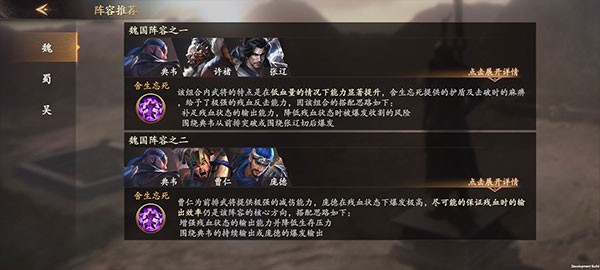 乱世逐鹿折扣版