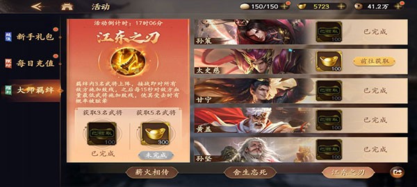 乱世逐鹿折扣版