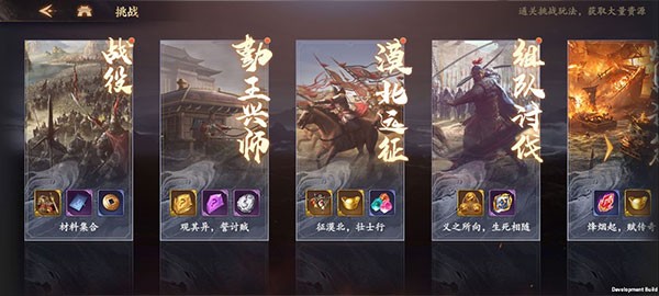 乱世逐鹿折扣版
