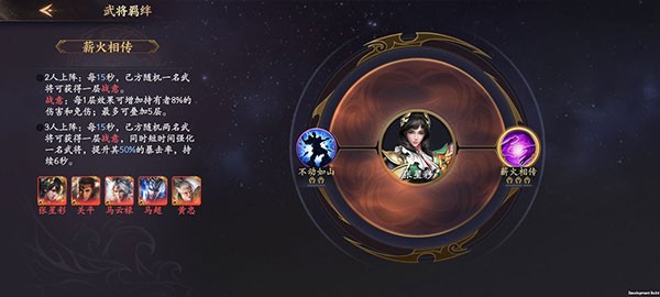 乱世逐鹿折扣版