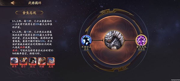 乱世逐鹿折扣版