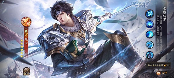 乱世逐鹿折扣版