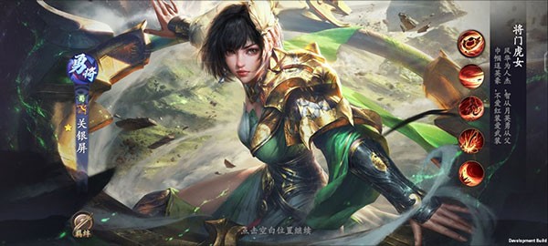 乱世逐鹿折扣版