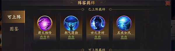 乱世逐鹿折扣版