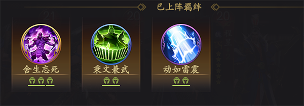 乱世逐鹿折扣版