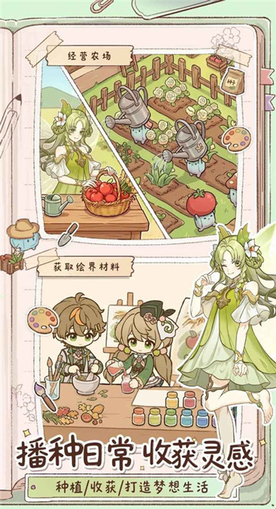小垠的秘密