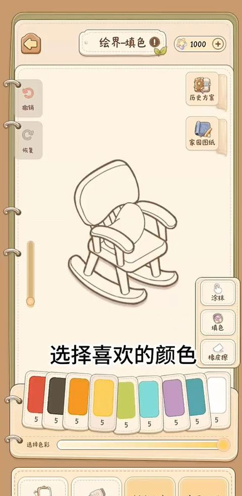 小垠的秘密