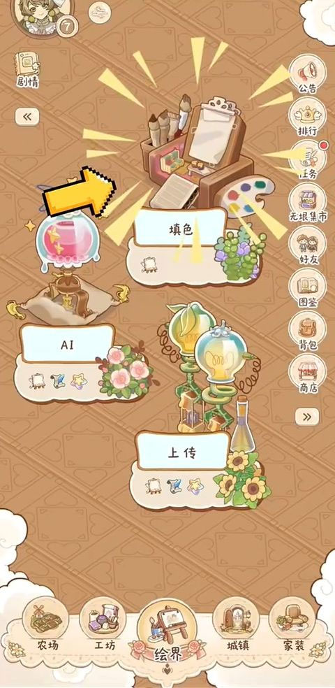 小垠的秘密