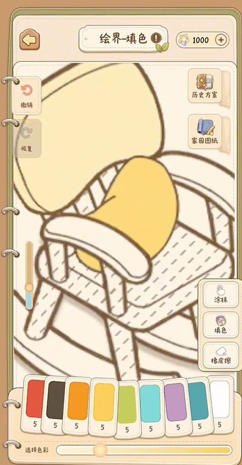 小垠的秘密