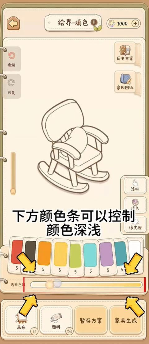 小垠的秘密