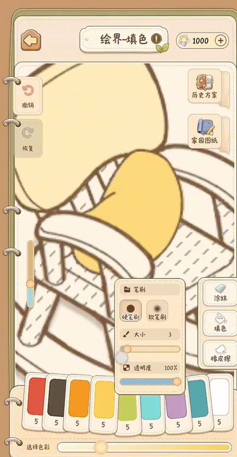 小垠的秘密