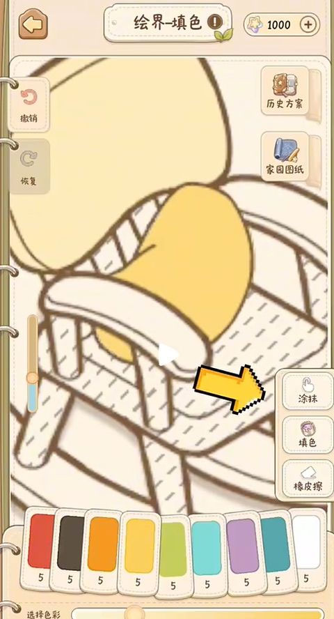 小垠的秘密