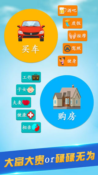 第二人生游戏旧版