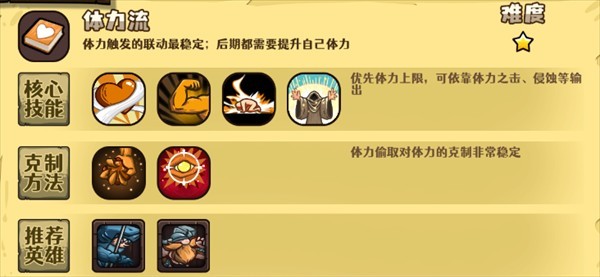 选技大乱斗手机版