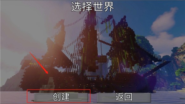 像素创造世界