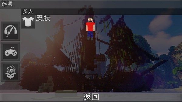 像素创造世界