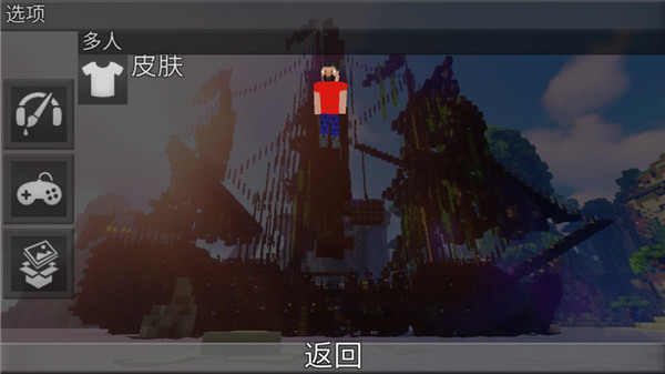 像素创造世界