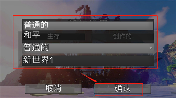 像素创造世界